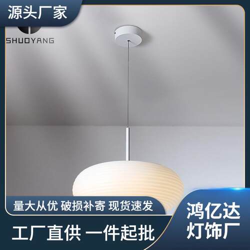 意大利设计吊灯北欧餐厅极简现代创意书房个性客厅卧室吧台岛台灯