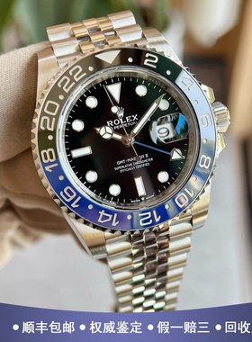 全新劳力士格林尼治40mm国米圈99新自动机械男表m126710blnr-0002