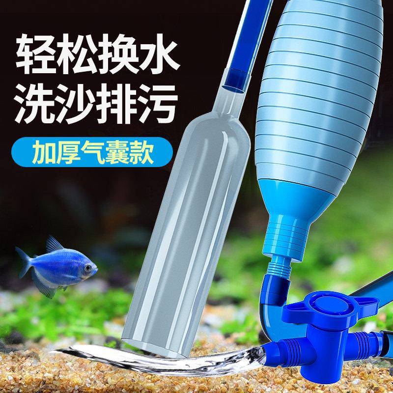 水管吸水浴缸养鱼手动鱼缸换水器捏循环鱼池清洗吸管家用小型水