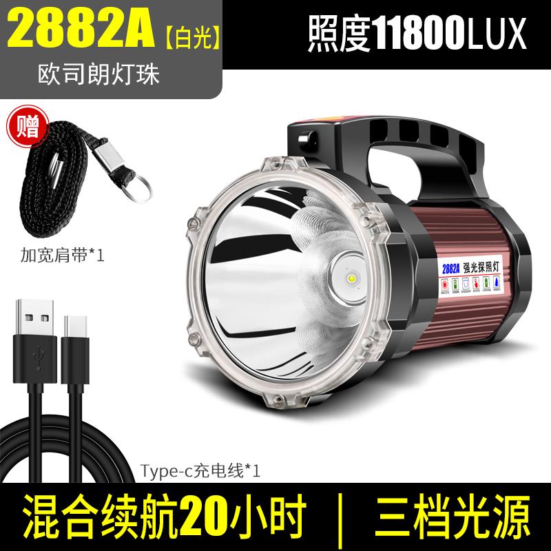 高档强光手电充电应筒急家超用亮户外远射led大能功率多功工作探