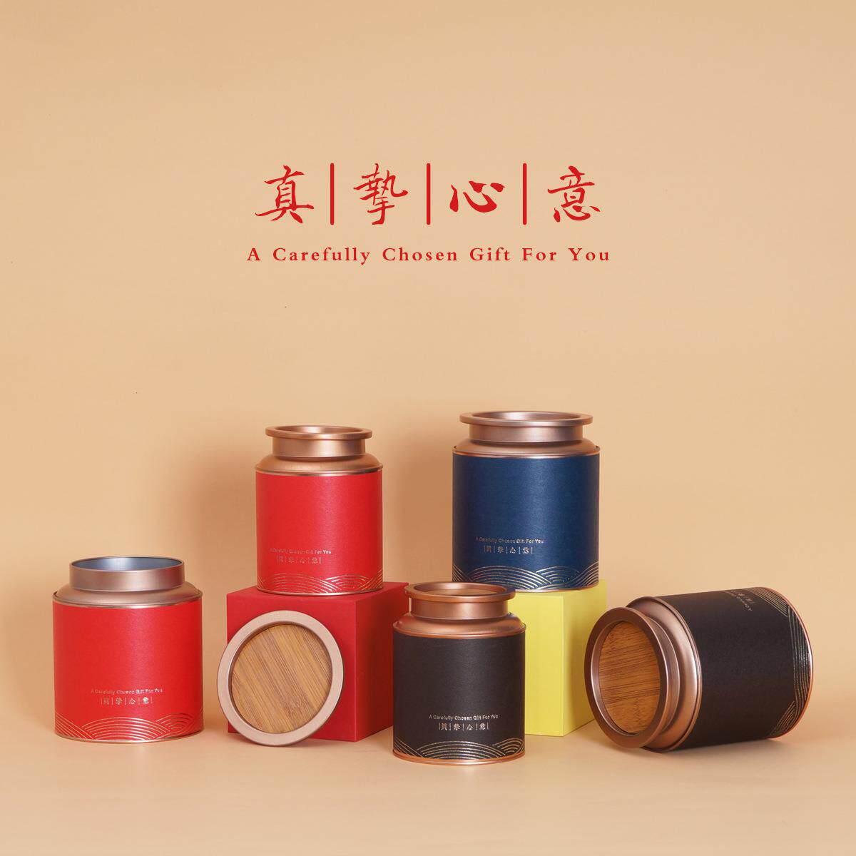创意二两半斤红茶小青柑茶叶包装盒绿茶毛尖碧螺春黑茶茶叶罐铁罐
