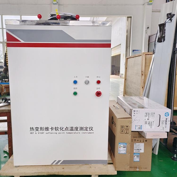 电脑形制塑料软化温度测定仪点维卡热变温天惠度测试仪控热变形维