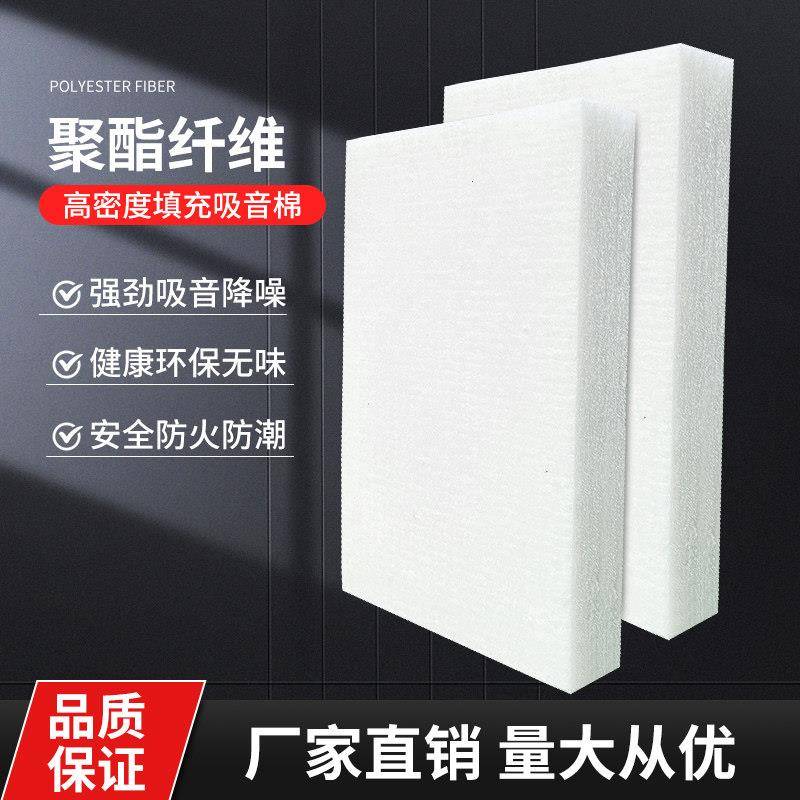 环保隔音棉吸音棉超强消音神器卧室高密度墙体填充录音棚隔音板