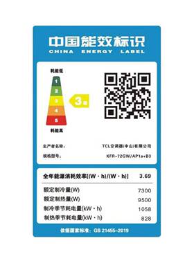 T.CL  壁挂式空调1/1.5匹 KFR-26GW/AD2a+B1  KFR-35GW/AD2a+B1/B