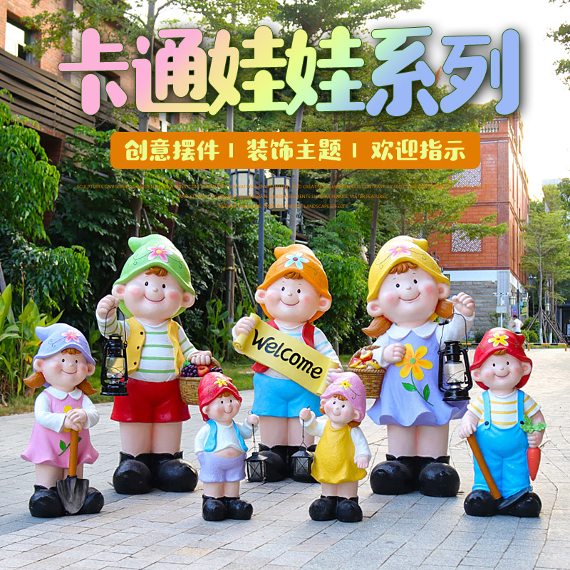 户外仿真人物玻璃钢雕塑花园装饰庭院摆件学校幼儿园卡通组合娃娃