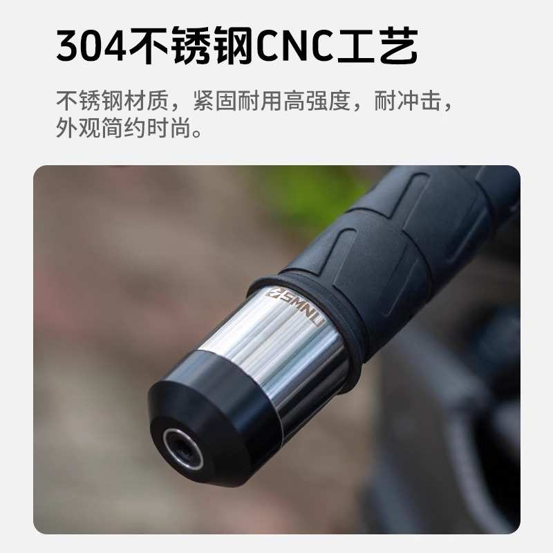 SMNU十玛摩托车防摔手把堵头电动车改装CNC不锈钢把平衡端防摇摆