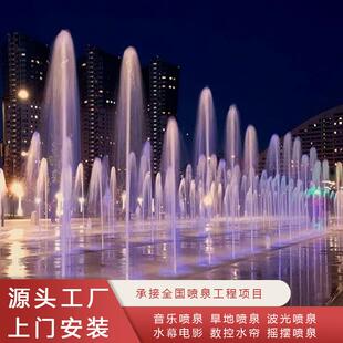 广场矩阵音乐喷泉公园旱喷512灯光控制系统设计安装全套设备