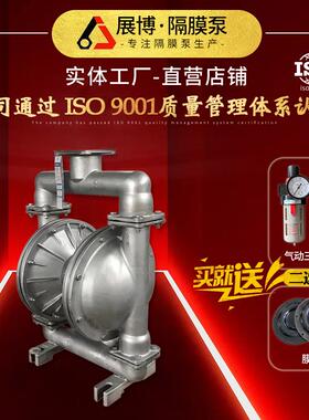 QBK-80气动隔膜泵304不锈钢电磁隔膜泵大流量电磁隔膜计量泵自吸