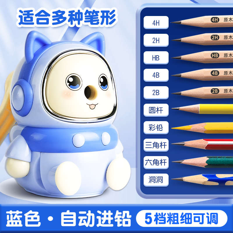 笔幼儿园童削器刀器卷笔铅笔小学生笔器笔笔刨耐用转旋高档刀铅刀