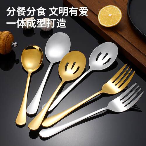 不锈钢餐具1010公用勺西餐厅服务餐具酒店分菜勺沙拉叉大号餐具