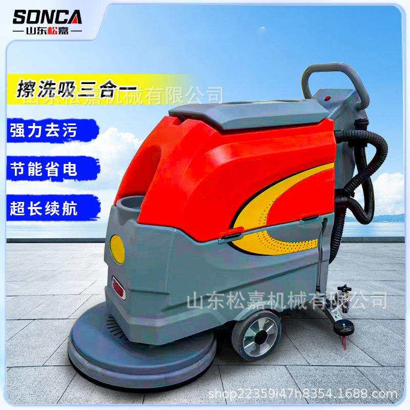 商用电动洗地车驾驶式洗地机工厂车间用商场扫地机工业拖地机