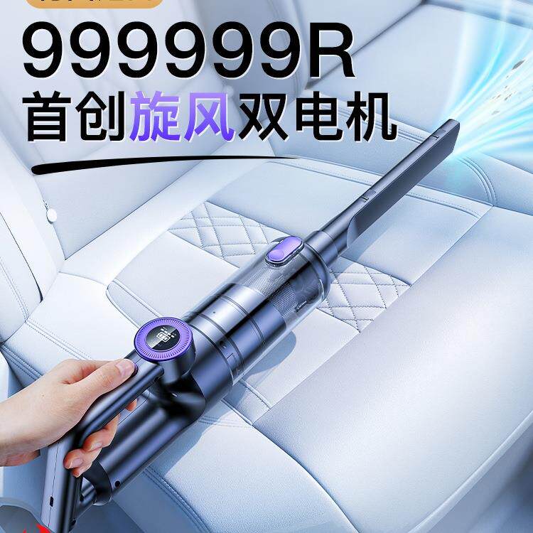 2026新款车载吸尘器吸力汽车用家用迷你大吸力手持小型无线机