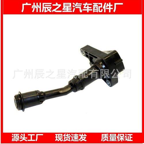 DS7G-12A366-BB DS7G12A366BA  DS7212029B  DS7Z12029A点火线圈