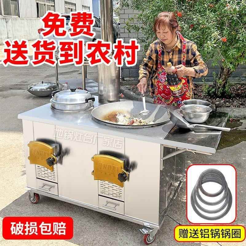 新款加厚不锈钢双灶柴火灶双锅家用农村柴火灶可移动大锅灶台户外