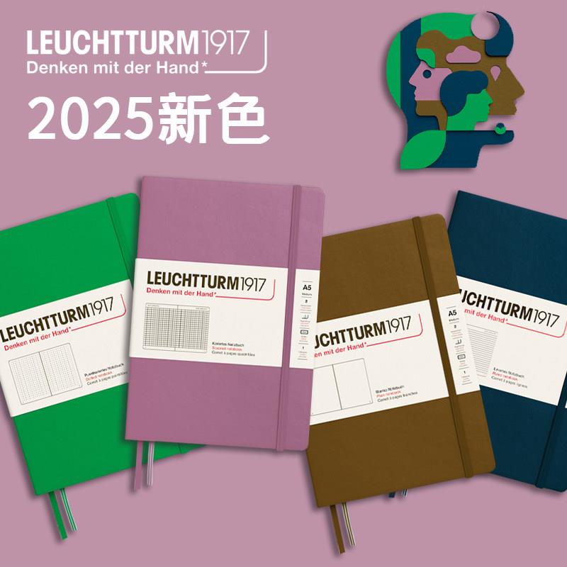 德国灯塔LEUCHTTURM1917硬面绑带笔记本2025新色商务办公无酸纸A5