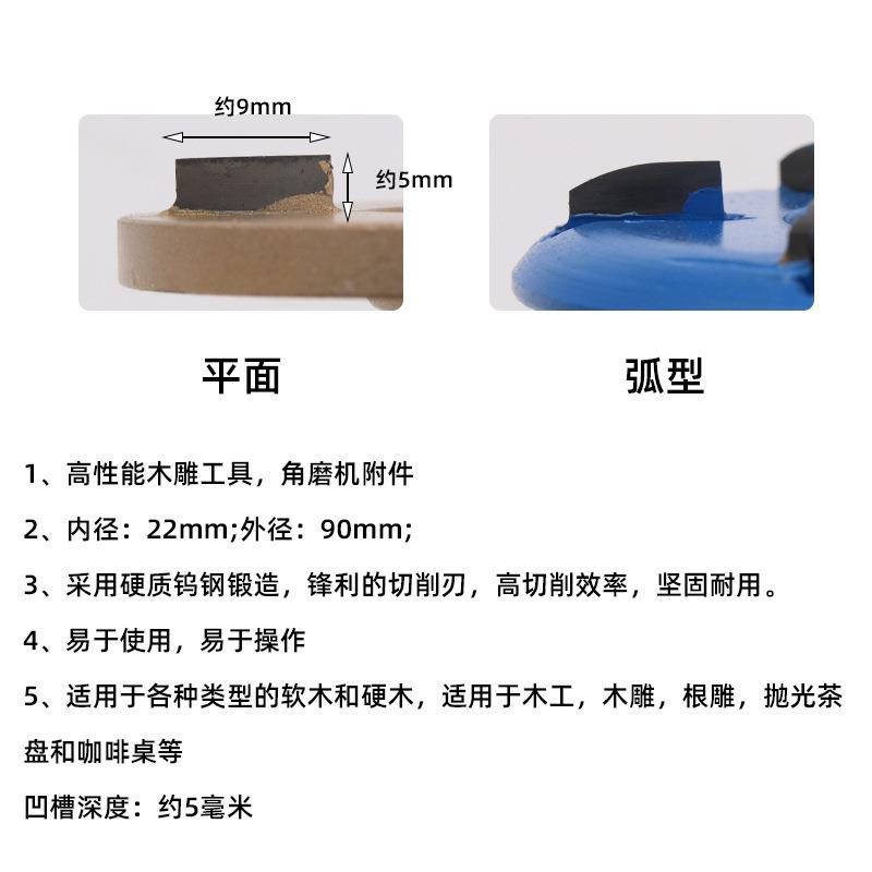 新款直销跨境木工铲刀22孔安全型平面弧型三齿木雕铣刀六角铲刀雕
