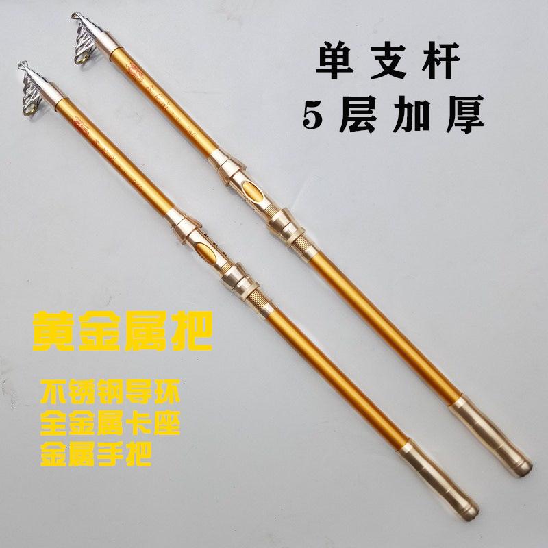 竿钓甩全套竿抛鱼竿海钓渔具海超远投竿碳素杆硬裸杆装硬套特价特