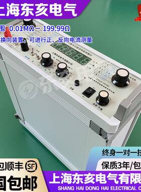 PC36C数字式直流电阻测试仪内置式铜铝导线温度校正功能电桥夹具