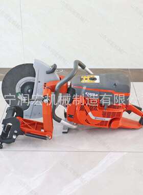 轨道用K1270内燃式手持锯轨机1270无齿锯汽油机进口富世华切轨机