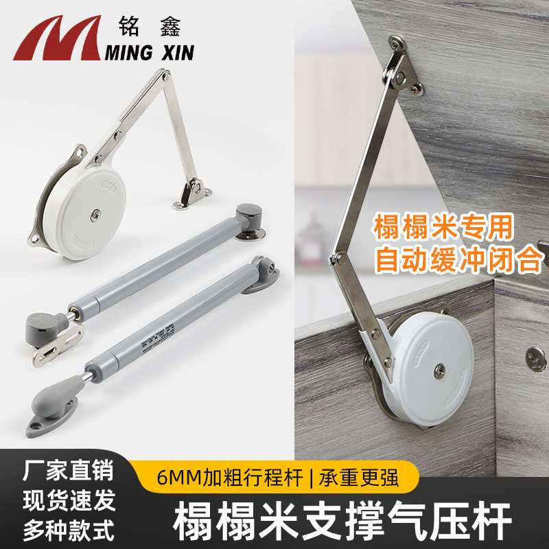 榻榻米支撑 带缓冲阻尼气压杆气撑橱柜配件 梳妆台上翻门支撑杆