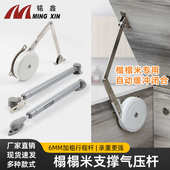 榻榻米支撑 梳妆台上翻门支撑杆 带缓冲阻尼气压杆气撑橱柜配件