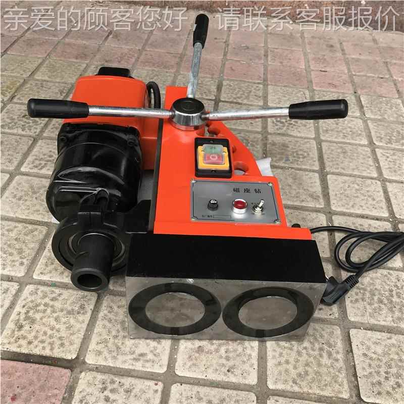 J3J1C-13磁C -32A多聚能磁钻机 钻攻一体机 站力立式磁座钻功鸿牌