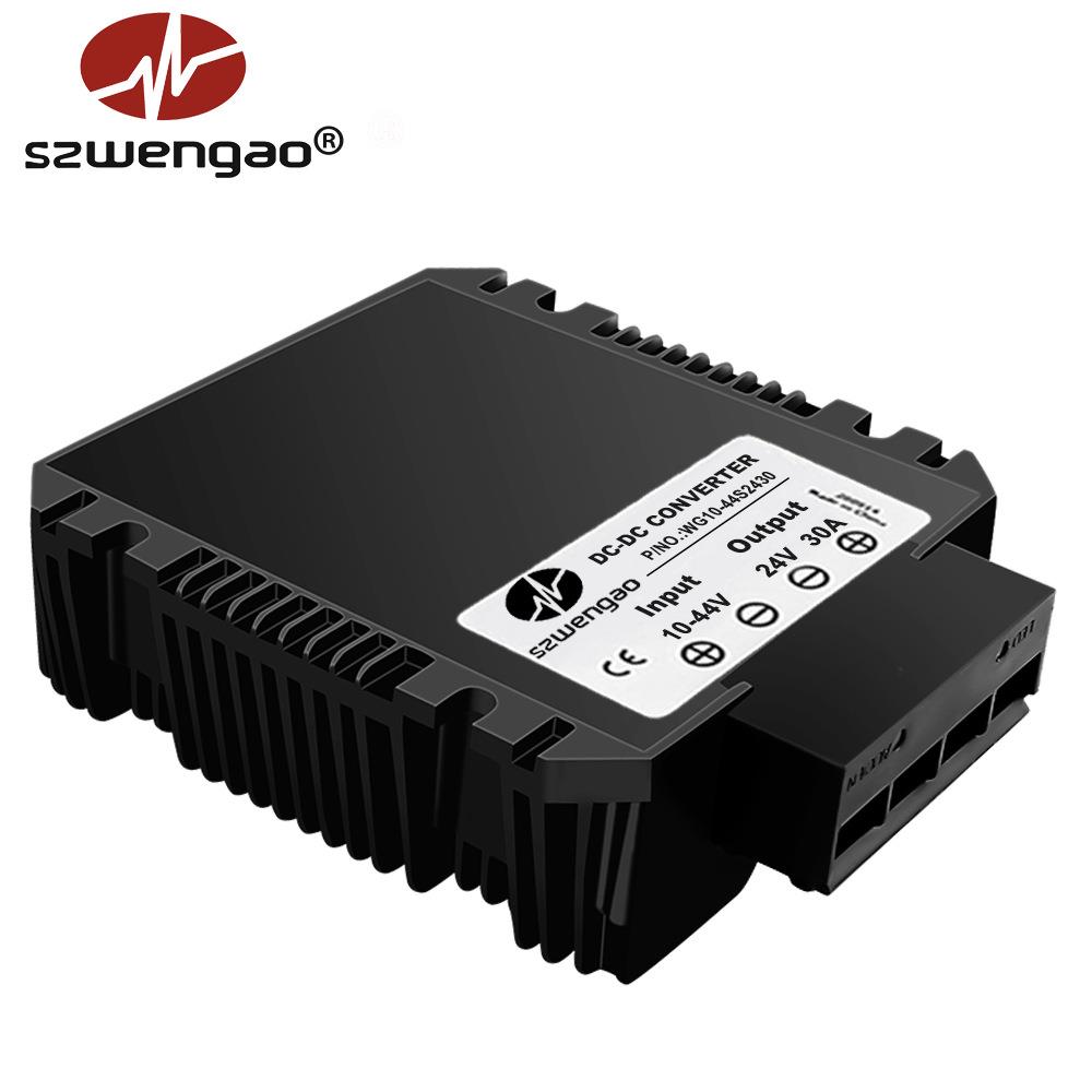 24V大功率稳压器720W 12V 24V 36V转24V车载稳压模块DC变压器防水
