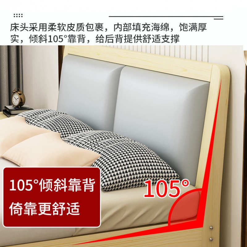 实木床现代简约双人床主卧床实木家用1.5米床轻奢单人床1.2米木床