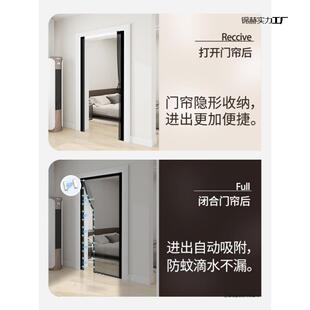 滑动新款2025防蚊磁性纱帘免打孔金刚网滑轨式隔断门帘易安装