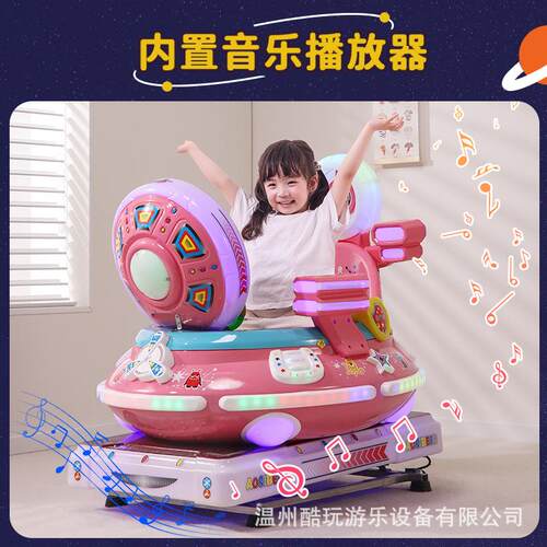 2024新款电动投币商用摇摇车儿童家用超市门口扫码小孩音乐摇摆车