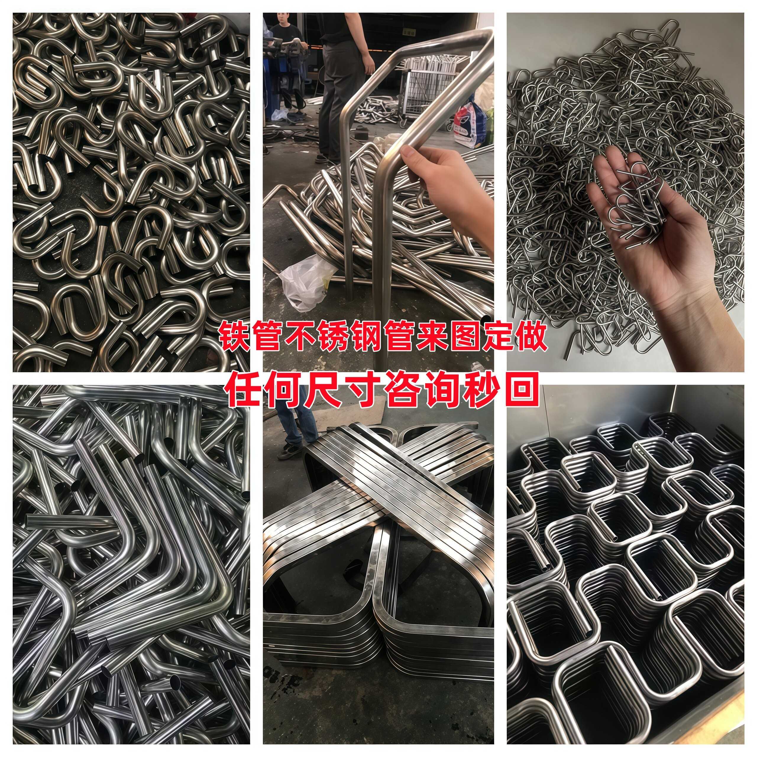 铁管 201 304不锈钢弯管 拉弯 抽心弯 折弯 盘弯厂家定制来图加工