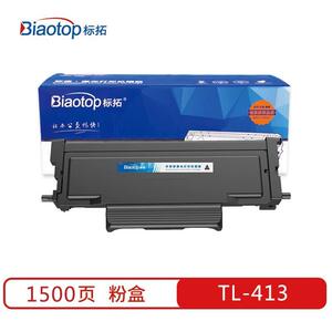 标拓 (Biaotop) TL-413 粉盒适用奔图P3305DN/M7105DN打印机