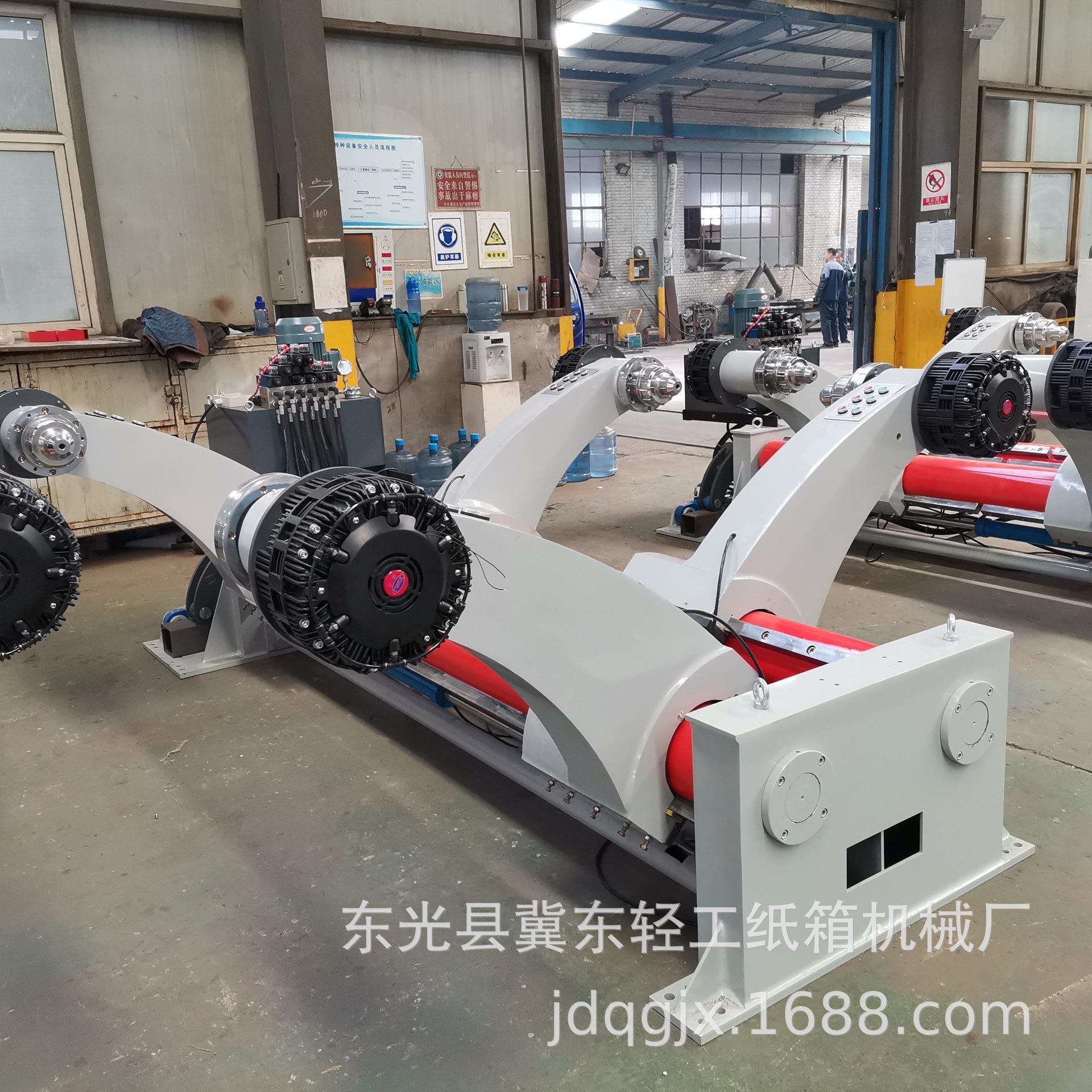 厂家生产高速灰纸板复合生产线双臂液压无轴支架量大