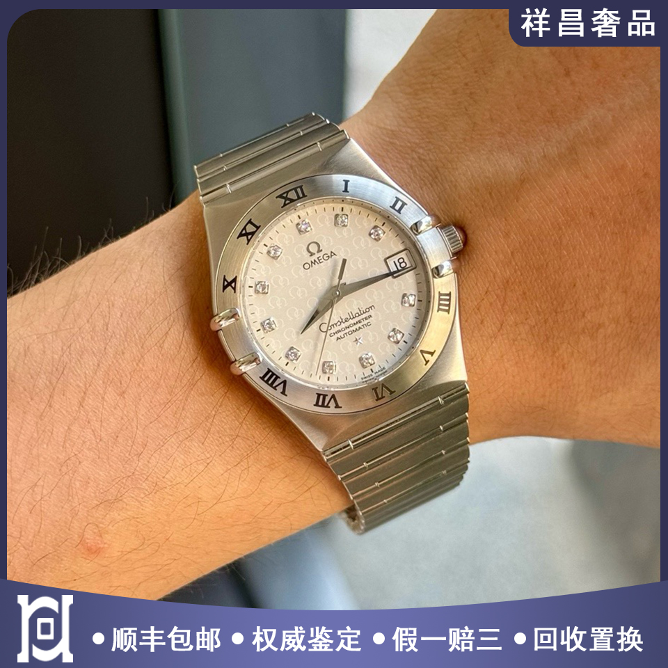 欧米茄星座35.5mm精钢原镶钻95新正品自动机械男士手表1504.35.00