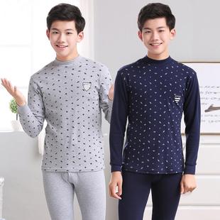 青少年中高领秋衣卫生裤薄棉毛衫中大童男学生纯棉衬衫内搭裤打底
