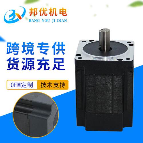 原厂直供BY86BL10-60-1无刷电机10V000转785W2.5扭矩电机马达