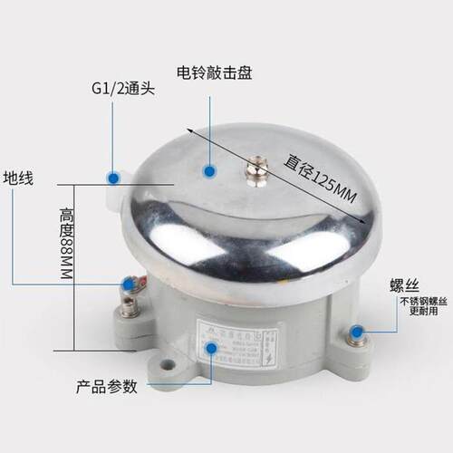 CBDL/BDL系列防爆电铃 BDL防爆电铃 厂家【防爆电铃】