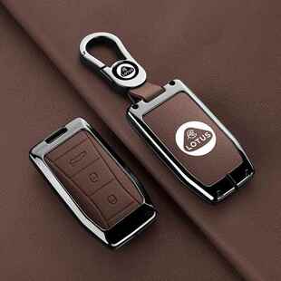 适用路特斯EMIRA钥匙套高档进口莲花跑车遥控器专用保护壳包扣男