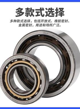 进口SKF轴承角接触 71902 71903 CD ACD GA P4A DB 机床主轴配对