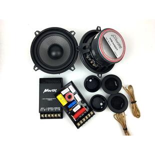 美盛M507汽车5英寸立体声扬声器中低低音扬声器汽车音频5英寸立体