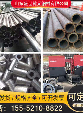 20Cr 40Cr 42Crmo  35Crmo无缝Gcr15轴承钢厚壁大小无缝