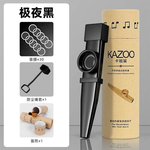 新款女儿童启蒙器大初学者玩具适合男全孩的生萨克斯卡乐祖笛子小