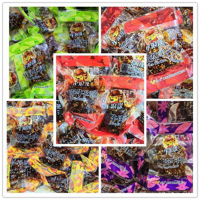 新疆包邮重庆特产牛肉干 干500g独立小包散装麻辣灯影牛肉丝即食
