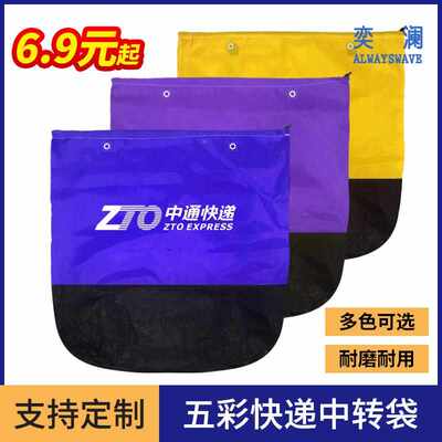 奕澜防水加厚快递袋收纳抽绳袋搬家打包编织物流中转包裹袋