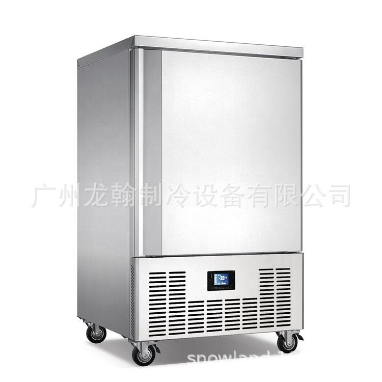 10盘速冻机商用小型零下45度包子海参水饺低温慕斯急冻速冻柜