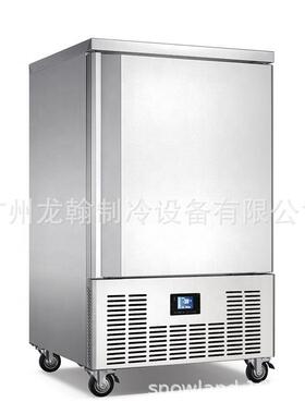 10盘速冻机商用小型零下45度包子海参水饺低温慕斯急冻速冻柜