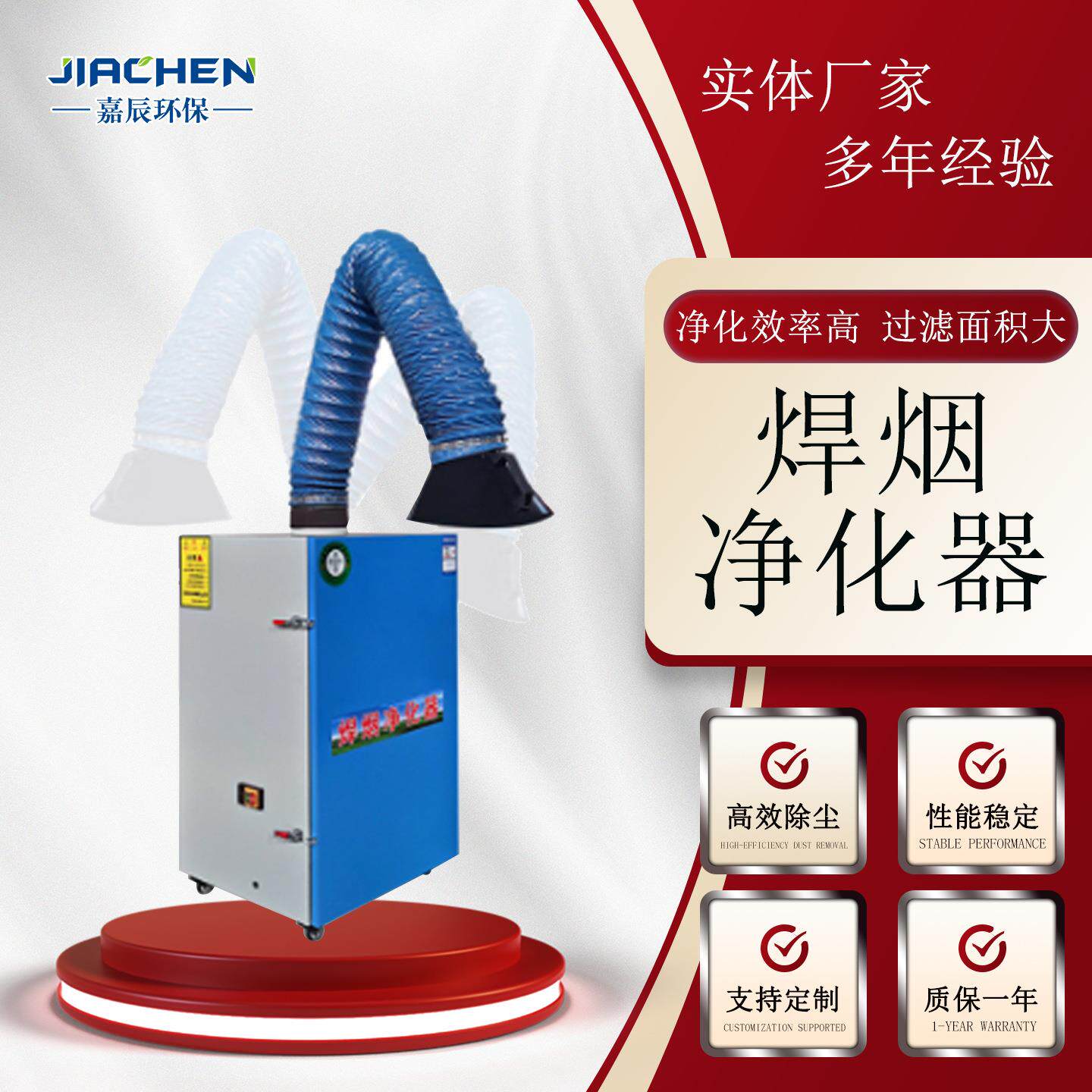 焊烟净化器工业移动吸尘净化焊接烟尘废气处理碳钢材质焊烟净化器