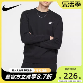 nike耐克卫衣男装，2024春秋运动服，圆领休闲套头衫bv2663-010