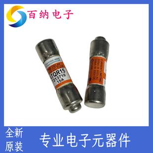 TRAP法国法雷10X38陶瓷延时熔断器 原装 AMP 保险丝15A ATQR