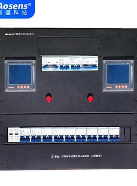 10U-11 双路输入配电屏 标准机柜专用 智能配电单元 电表电压电流